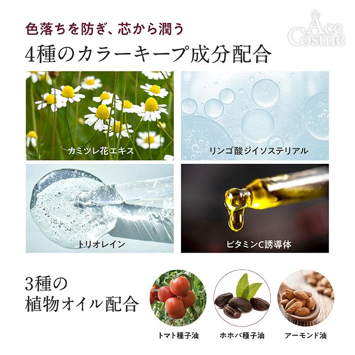 SINN PURETE（シンピュルテ） トゥーグッド シルキースムースオイル