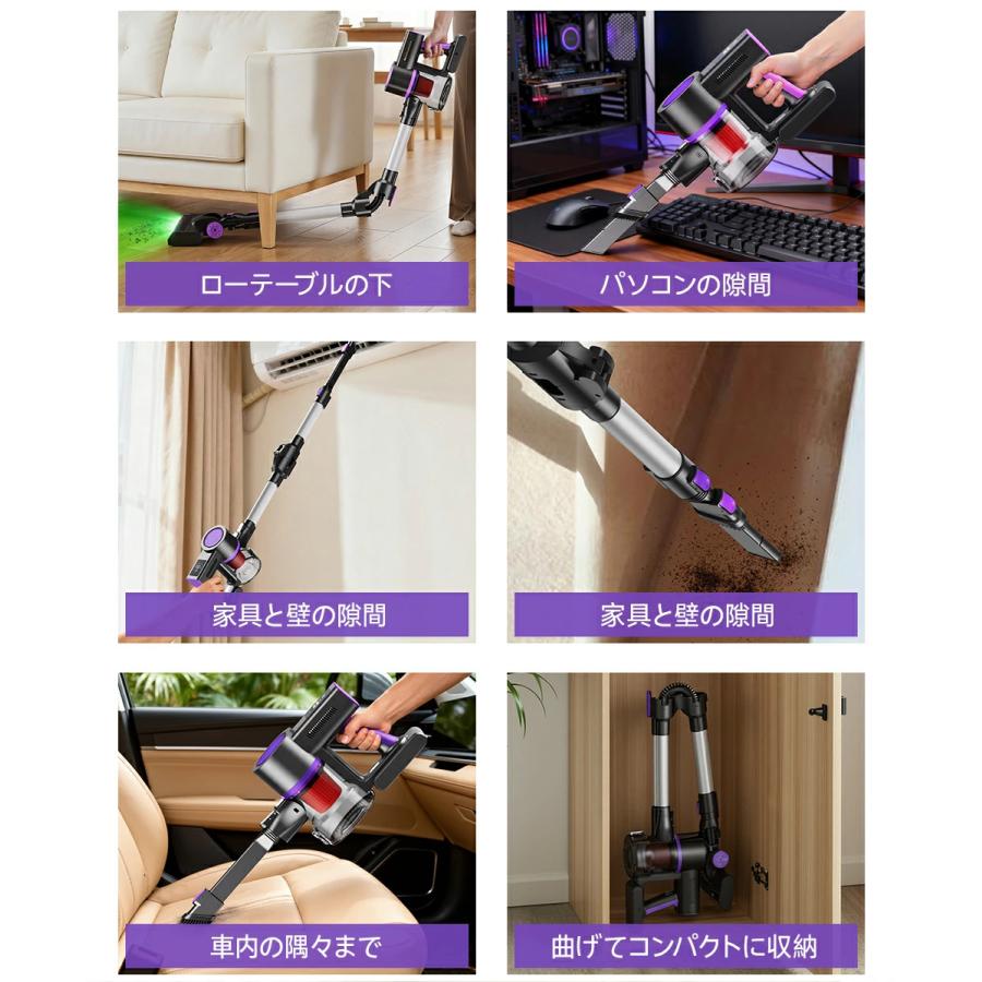 Joyhouse 「クーポンで12,980円」掃除機 コードレス 75kPa吸引力 自立