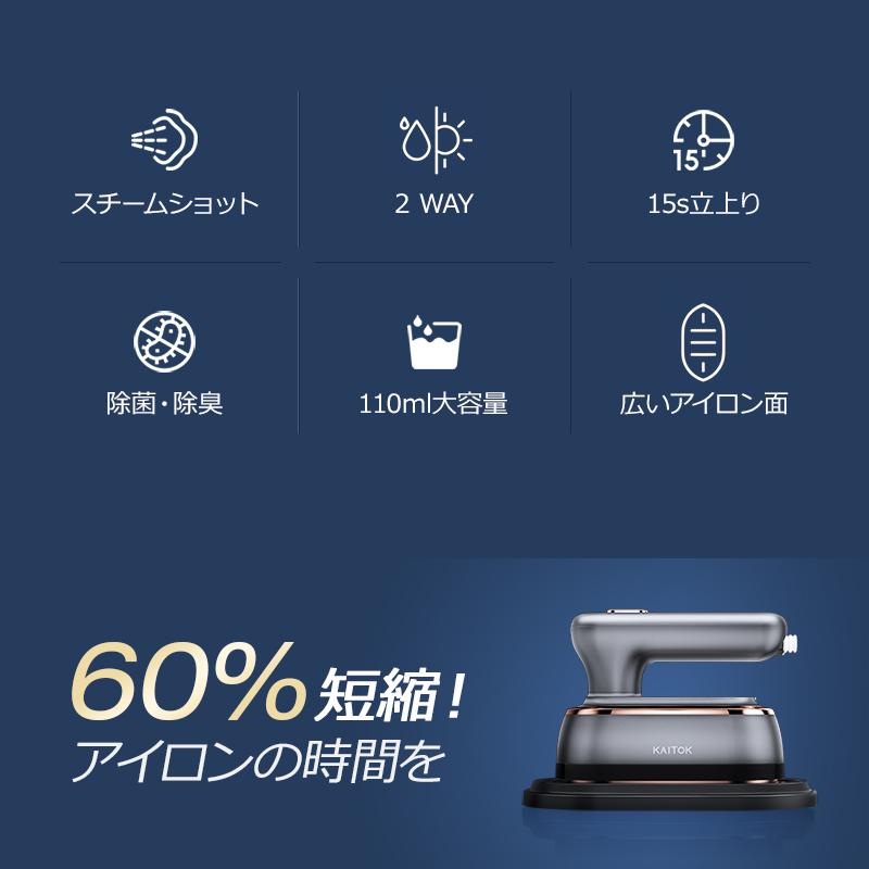 クーポンで4047円」アイロン ハンディ スチーム アイロン 衣類