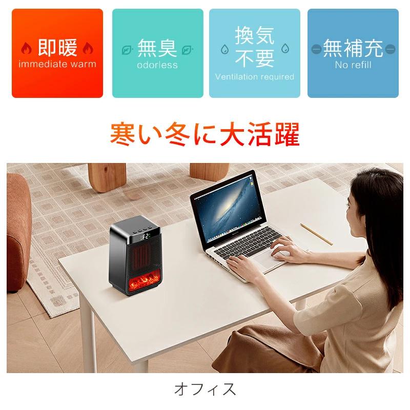 クーポンで2980円」ファンヒーター セラミックヒーター 2秒速暖 1200W