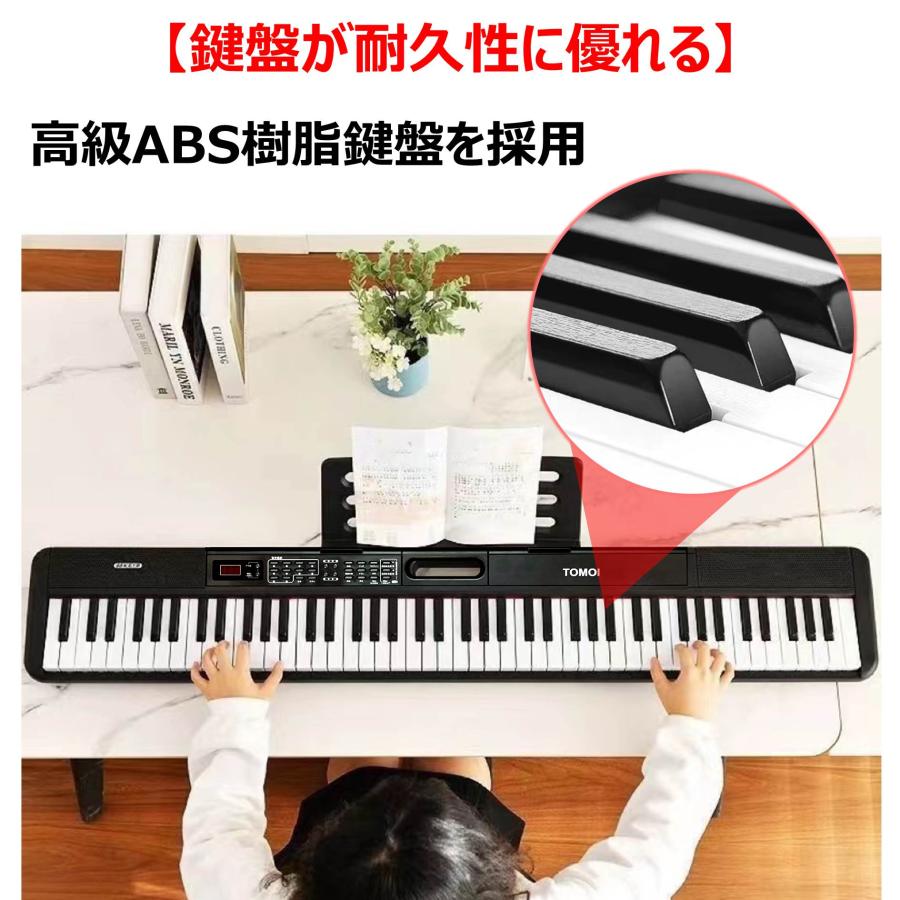 アプリ連動 日本語表記】 電子ピアノ 88鍵盤 コンパクト 軽量 指力感知