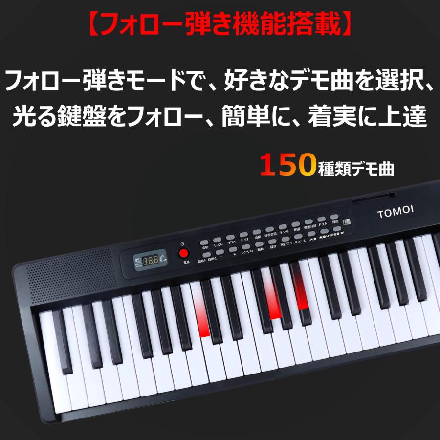 折り畳み式 鍵盤光る アプリ連動 日本語表記】 電子ピアノ 88鍵盤