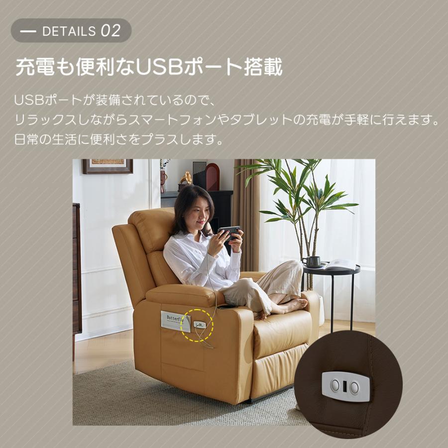 BTM 【165°調整可能】リクライニングチェア 1人掛け スマホ充電可 電動