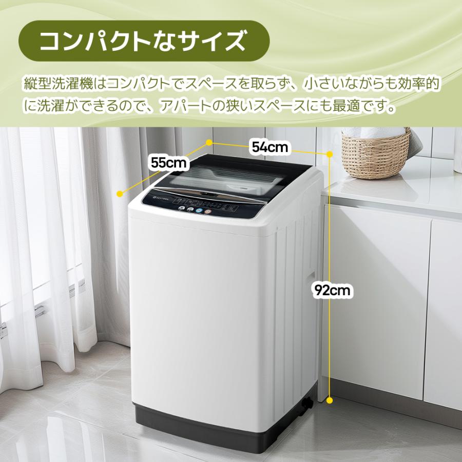 SENTERN 洗剤投入口あり☆SENTERN 洗濯機 一人暮らし 8kg 家庭用 小型