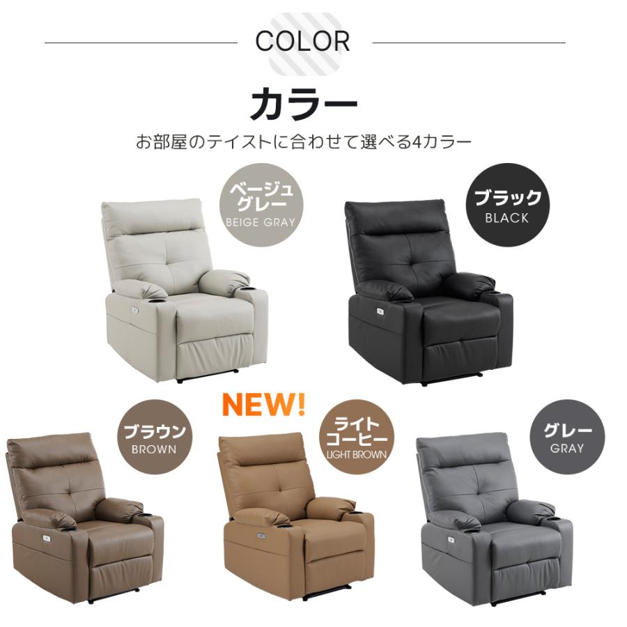 BTM グレー27980円【振動機能あり】リクライニングチェア スマホ充電可