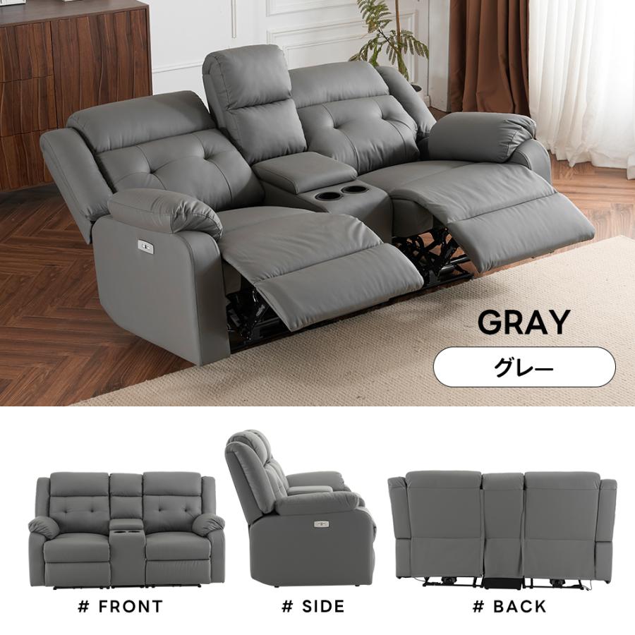 BTM テーブル付き/スマホ充電可☆150°調整可能 贅沢 リクライニング