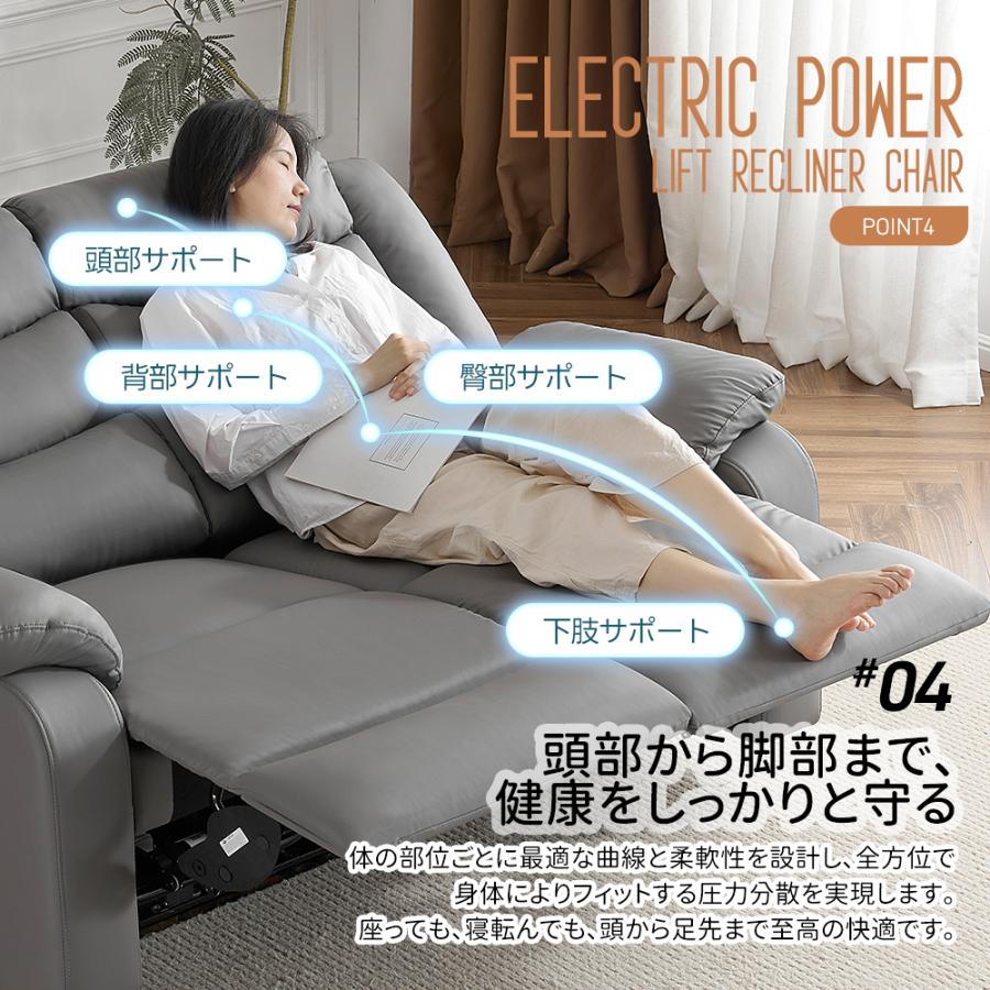 BTM 150°調整可能 贅沢 リクライニングソファ 二人掛け 電動