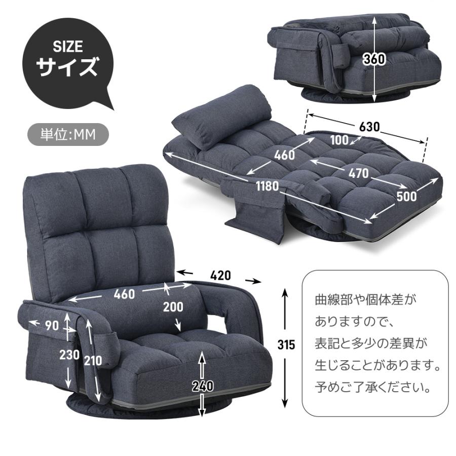 座椅子 回転式 肘掛け ハイバック 座いす リクライニング 42段階 連動