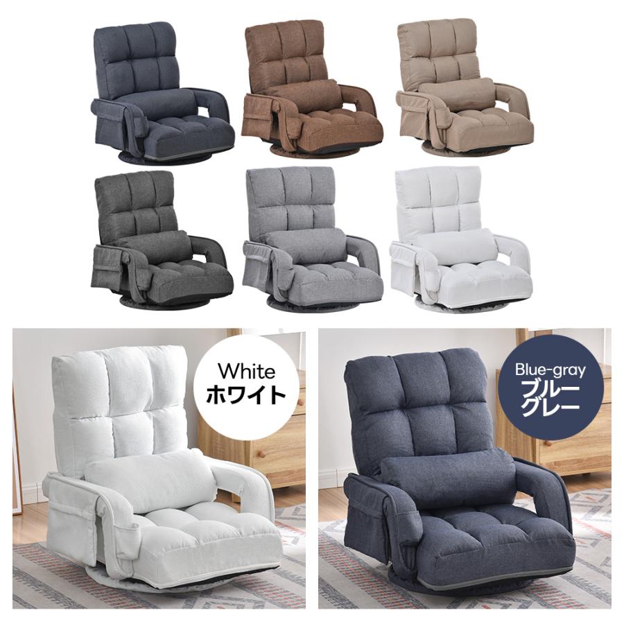 座椅子 回転式 肘掛け ハイバック 座いす リクライニング 42段階 連動