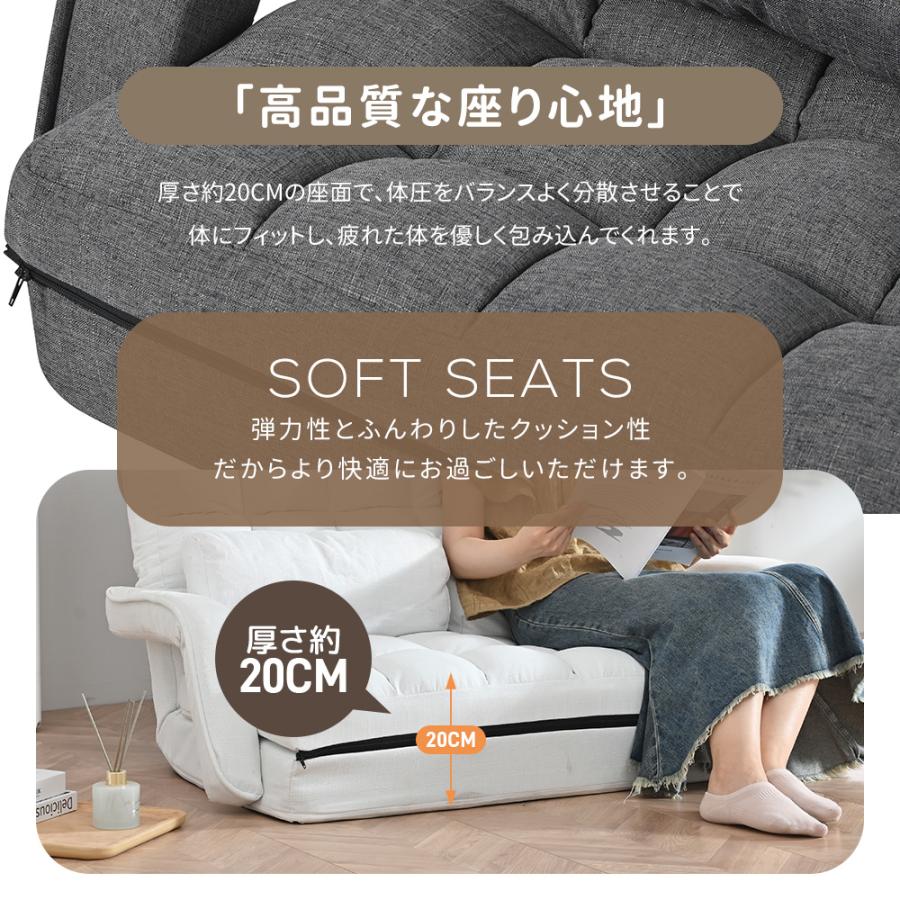 ソファー 座椅子 4WAY 二人掛け ソファ リクライニング ローソファ