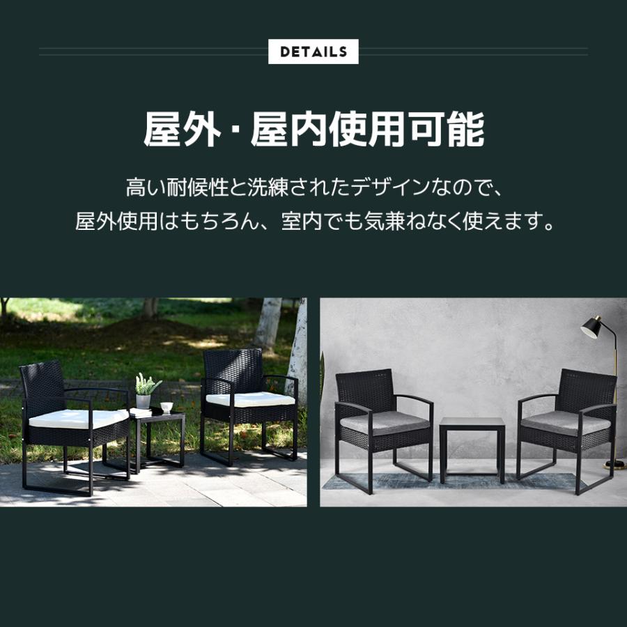 ラタン調 ガーデンファニチャー 3点 ガーデンテーブル ガーデン