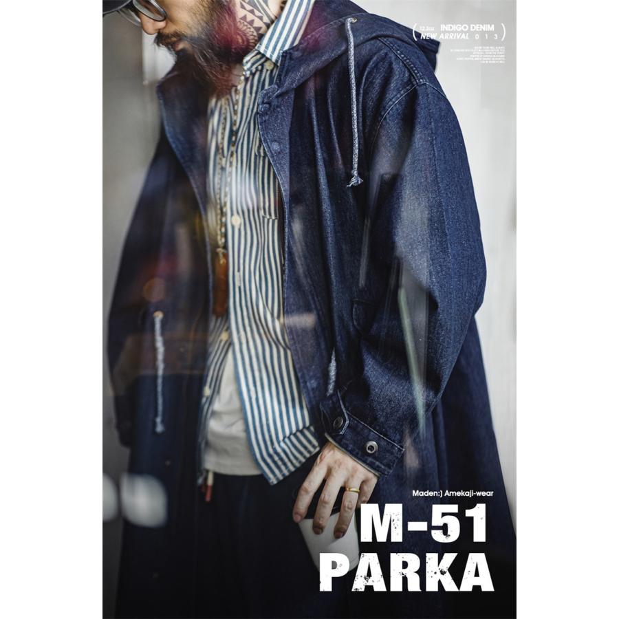 ホームアイホーム M-51 パーカ 10.2oz デニムコート インディゴモッズ