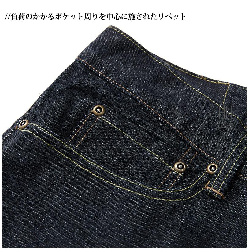 ホームアイホーム ジーンズ メンズ 15oz デニムパンツ セルビッチ 赤耳