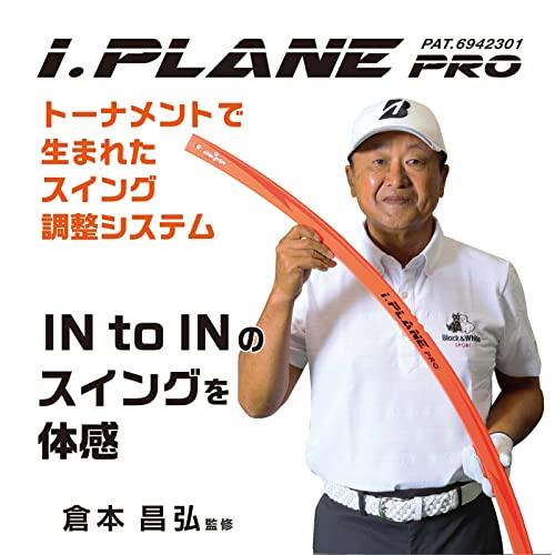 elitegrips(エリートグリップ) I.PLANE PRO アイ・プレーンプロ ゴルフ