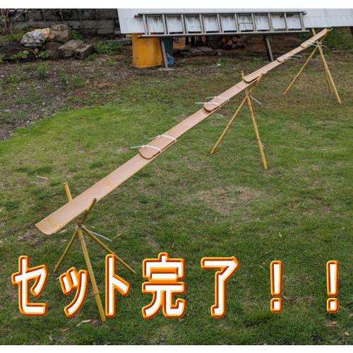 流しそうめん竹セット5m 竹製品 夏祭り 手軽に楽しむ バーベキュー