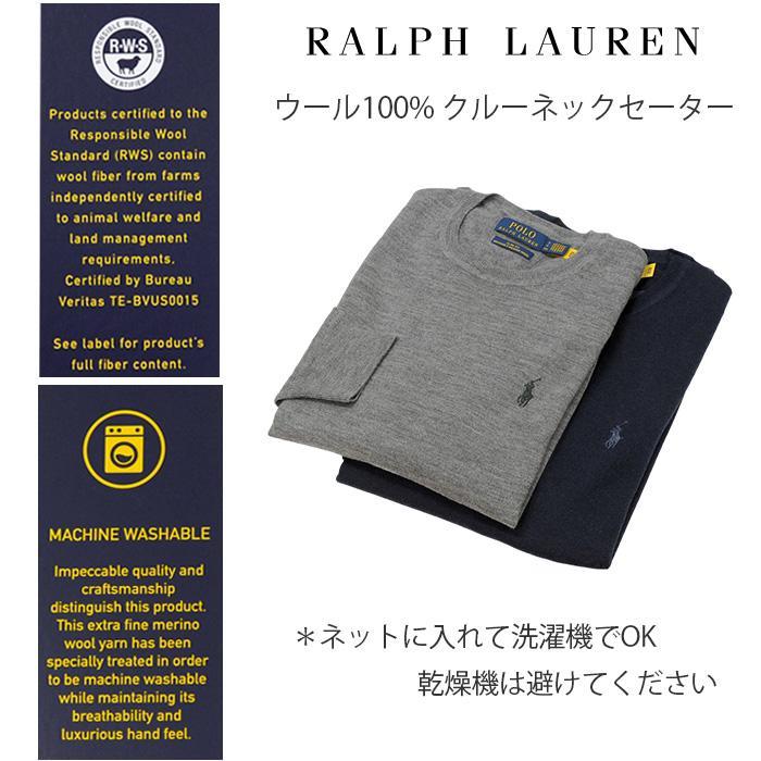 POLO RALPH LAUREN（ポロ・ラルフローレン） ポロ ラルフローレン