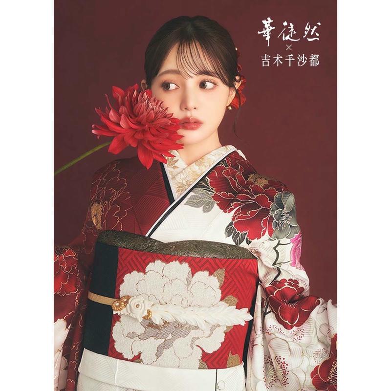 振袖 レンタル 成人式 結婚式 華徒然×吉木千沙都 白x赤 牡丹に梅