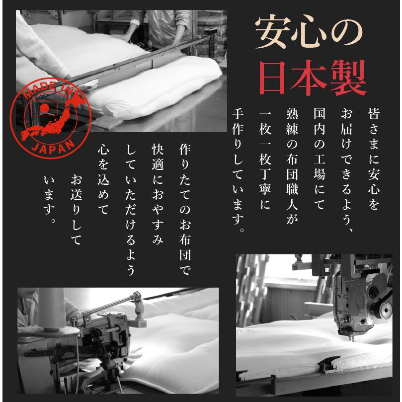 敷布団 シングル 100×200cm 送料無料 日本製 ほこりの出にくい 3層構造