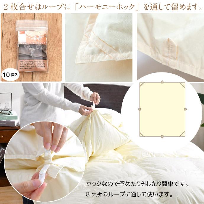 羽毛布団 2枚合せ シングル 約150×210cm フランス産マザーホワイト