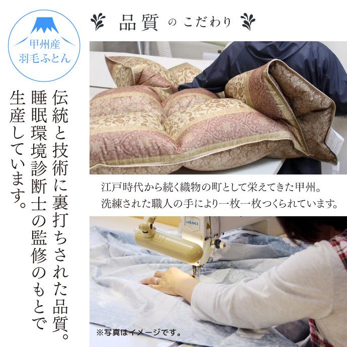 羽毛布団 2枚合せ クイーン 約210×210cm ハンガリー産ホワイトグース