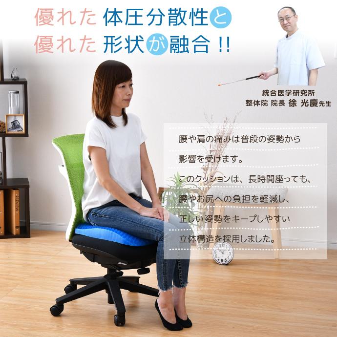 ジェルクッション ゲルクッション 40×39cm NEXT GEL お尻にフィット