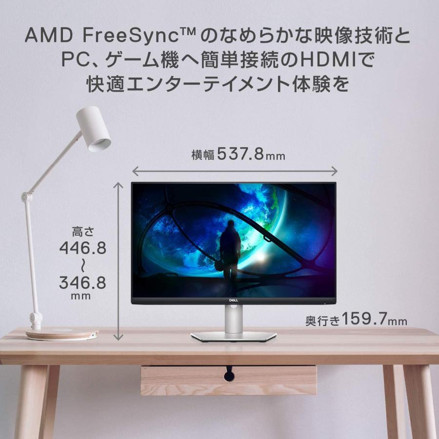 DELL（デル） Dell S2421HS 23.8インチ モニター (3年間無輝点交換保証