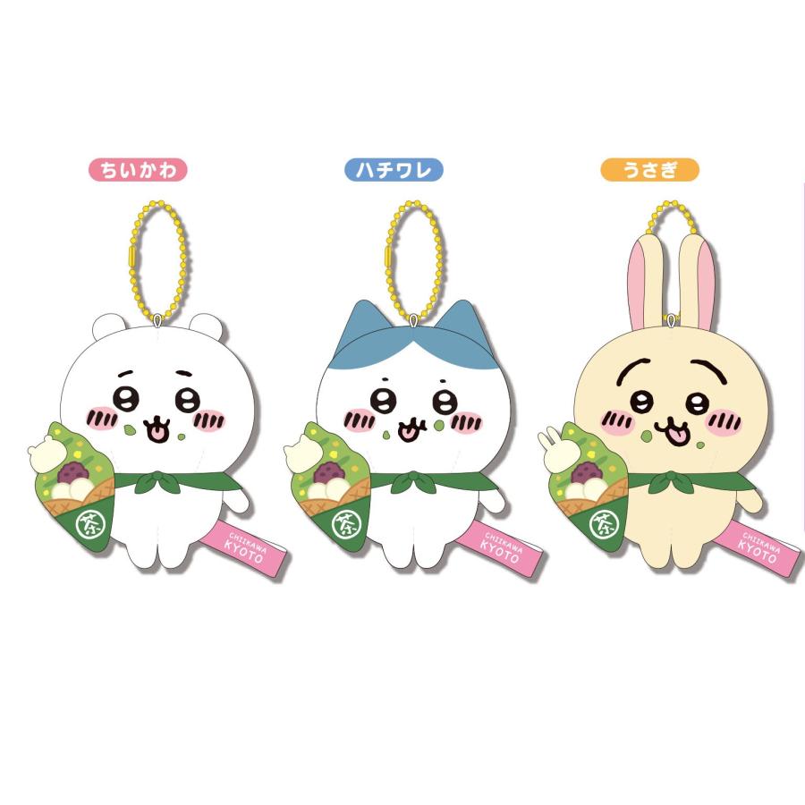 ちいかわ ぬいぐるみ 京都 限定 抹茶ソフト 公式 ハチワレ うさぎ 人気
