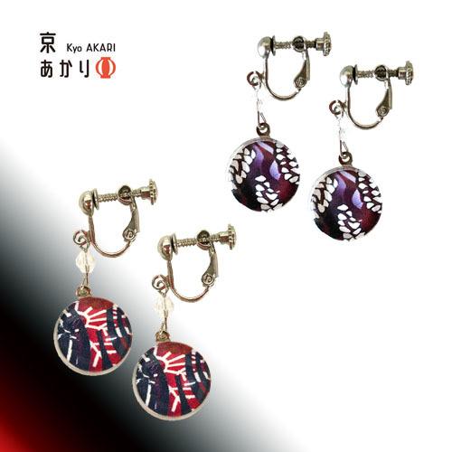 鬼滅の刃 風 イヤリング アクセサリー 鬼滅 鬼舞辻無惨 猗窩座 あかざ