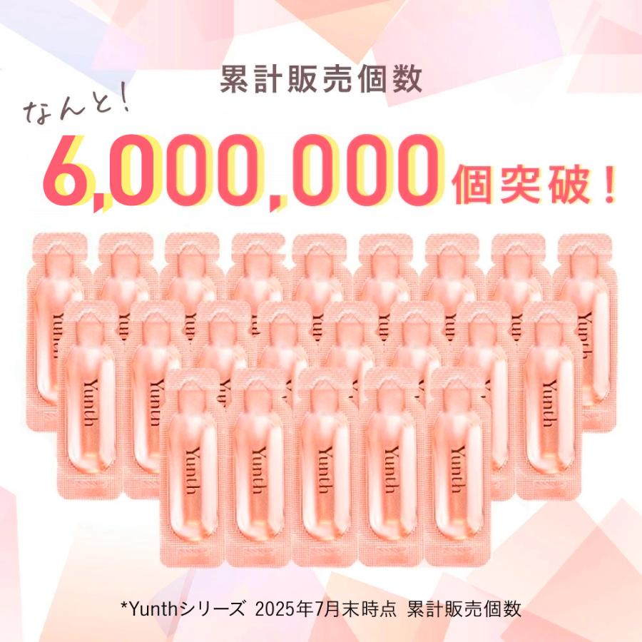 Yunth（ユンス） ビタミンC クリーム 美容クリーム ツボクサ由来の次