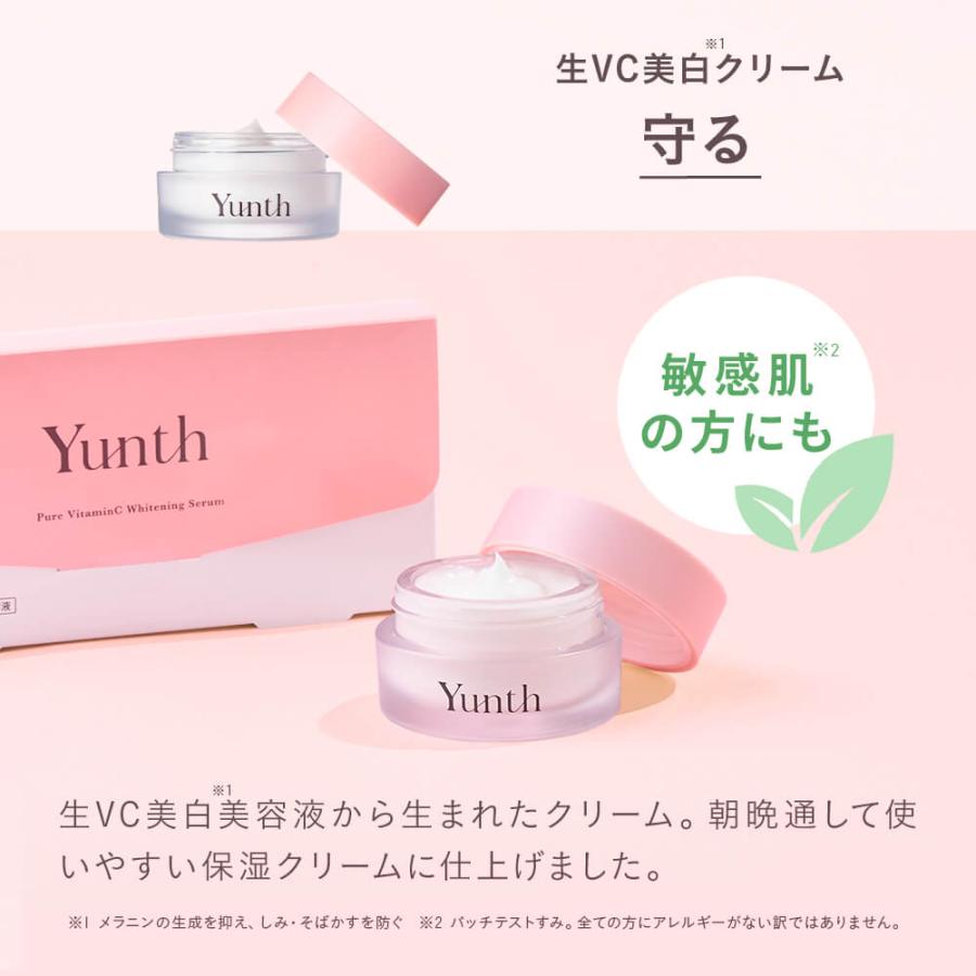 ユンス 生VC美容液 28包+ 生VCクリーム 30g 本品 セット : Yunth Store