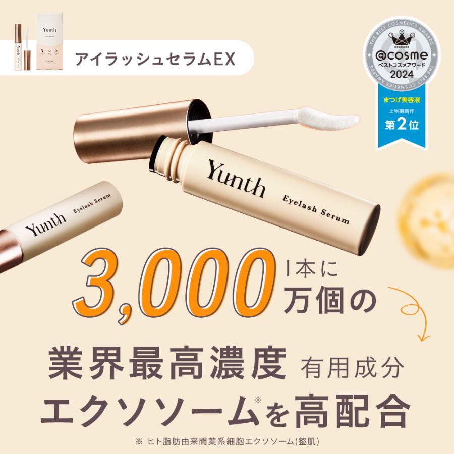 Yunth VA Eye Serum 10ml/VAセラム美容液 1g✖️28包 楽天市場】Yunth