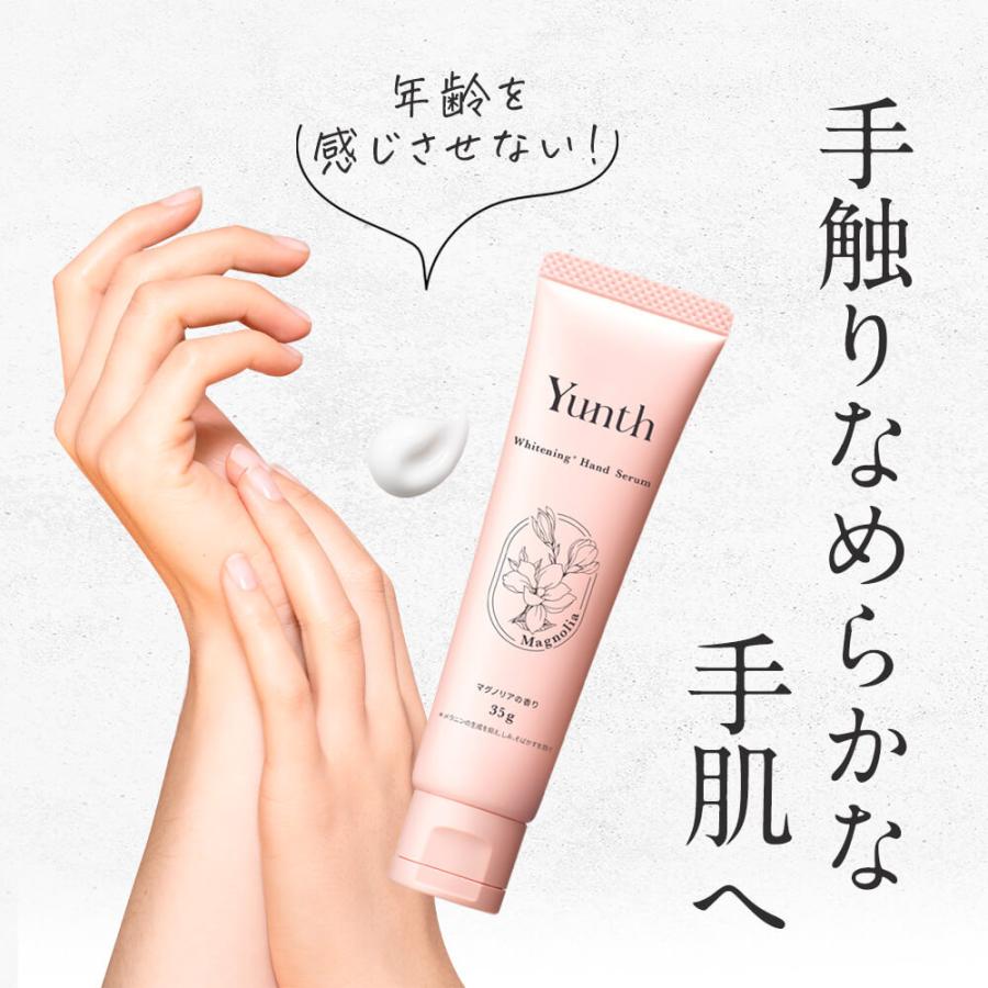 Yunth（ユンス） 美白 ハンドセラム 30g | マグノリア チェリー