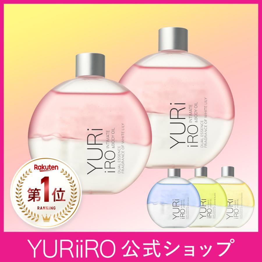 YURIIRO おとなのベビーオイル サボンの香り100ml×4本 YURIIRO おとな