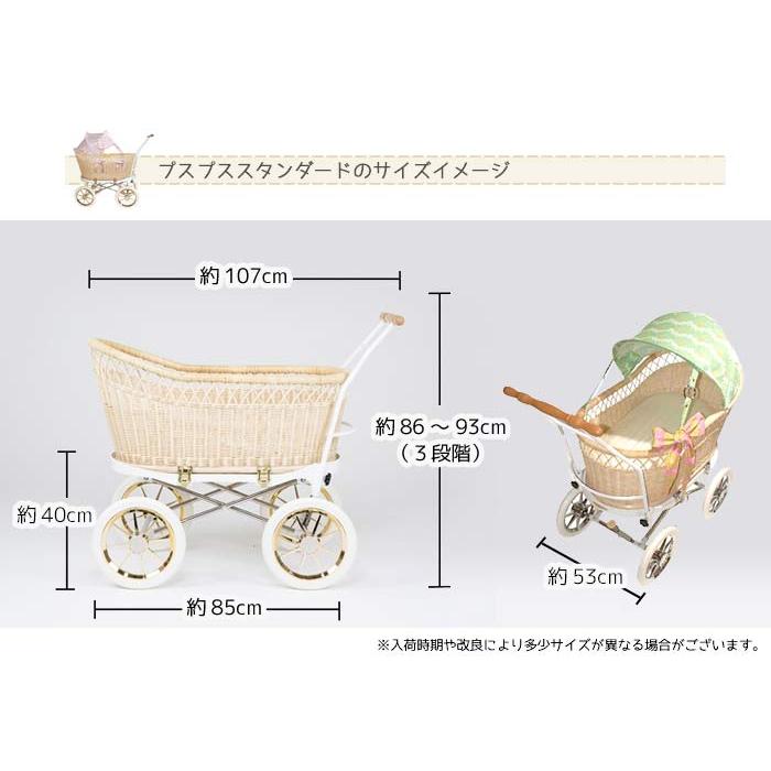 東京乳母車 プスプス スタンダード本体 （幌なし） ベビーカー 双子用