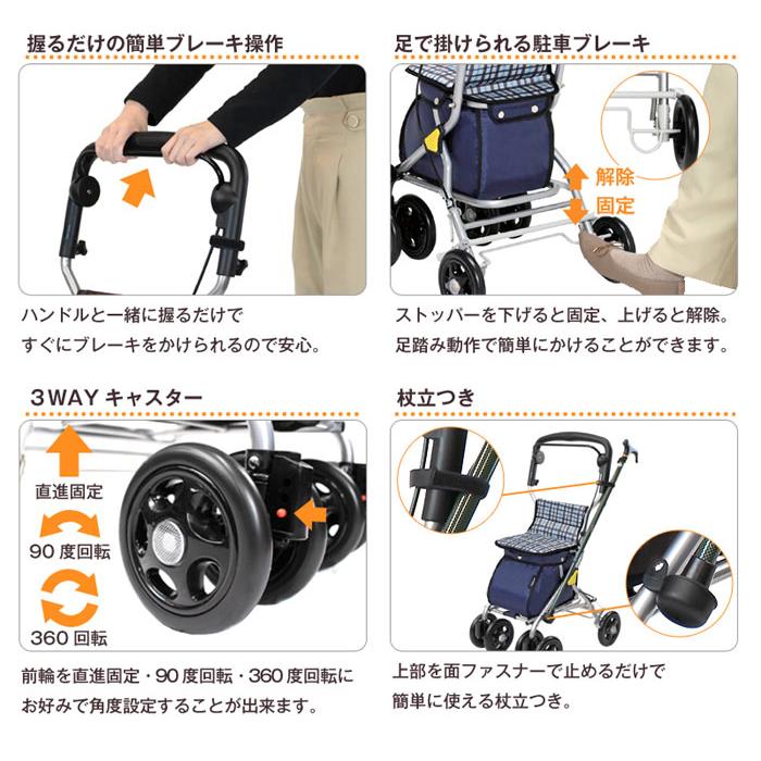 Tacaof シルバーカー 幸和製作所 テイコブ ルミド SIMD02 歩行介助