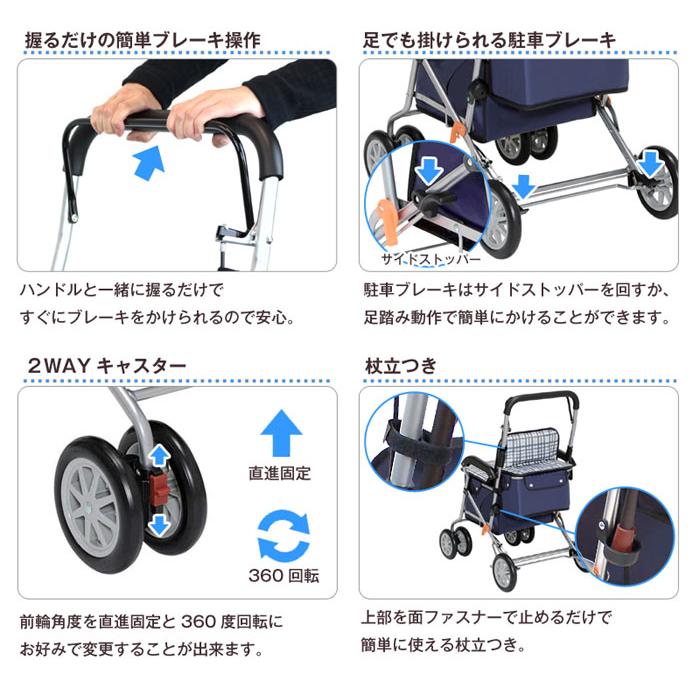 Tacaof シルバーカー 幸和製作所 テイコブ ボクスト SIST02 補助具