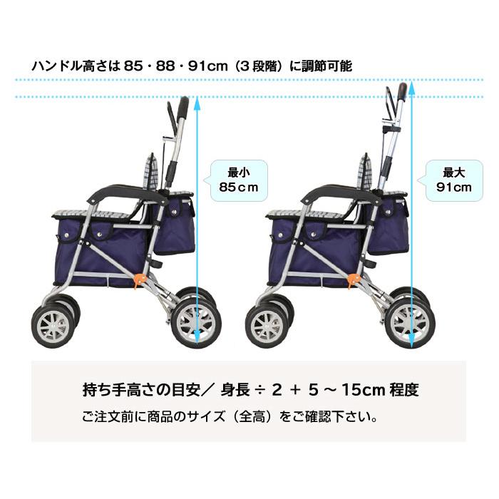 Tacaof シルバーカー 幸和製作所 テイコブ ボクスト SIST02 補助具