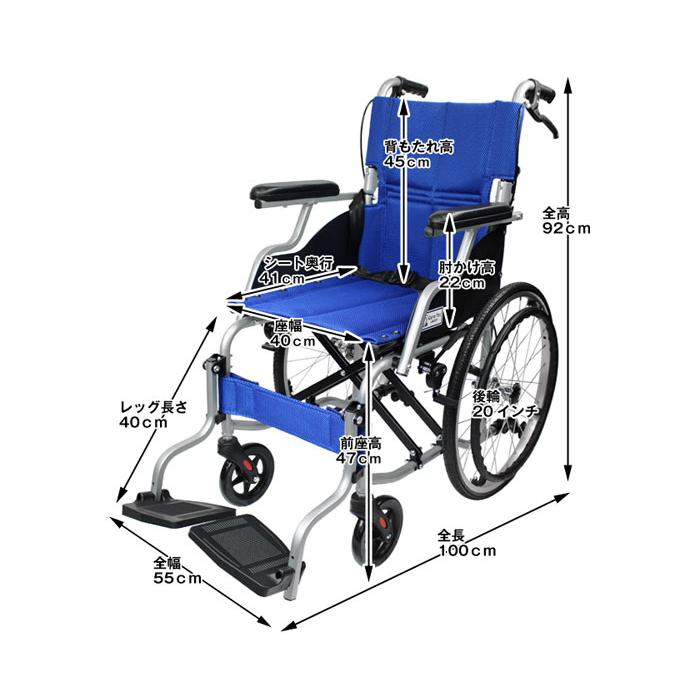 ケアテックジャパン 車椅子 軽量 コンパクト スマイル CA-70SU 自走式