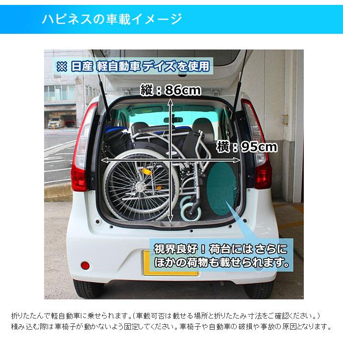 ケアテックジャパン ○割引クーポン対象○ 車椅子 軽量 コンパクト