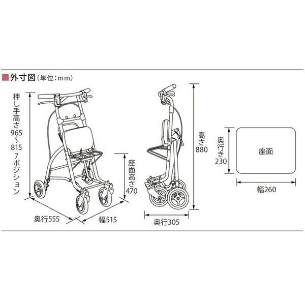 Tacaof シルバーカー 幸和製作所 テイコブ スタッグ US06 手押し車