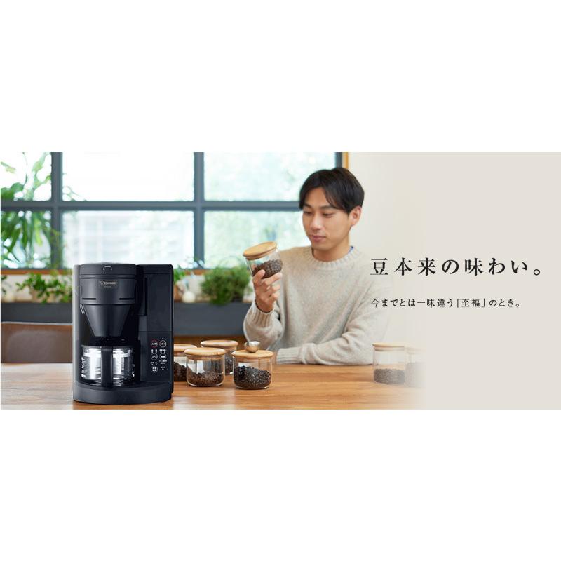 象印（ZOJIRUSHI） コーヒーメーカー EC-SA40-BA ミル付き 全自動 珈琲