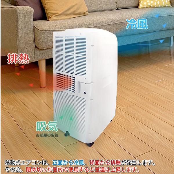 ユアサプライムス スポットエアコン 工事不要 YMHC-15C(W) どこでも