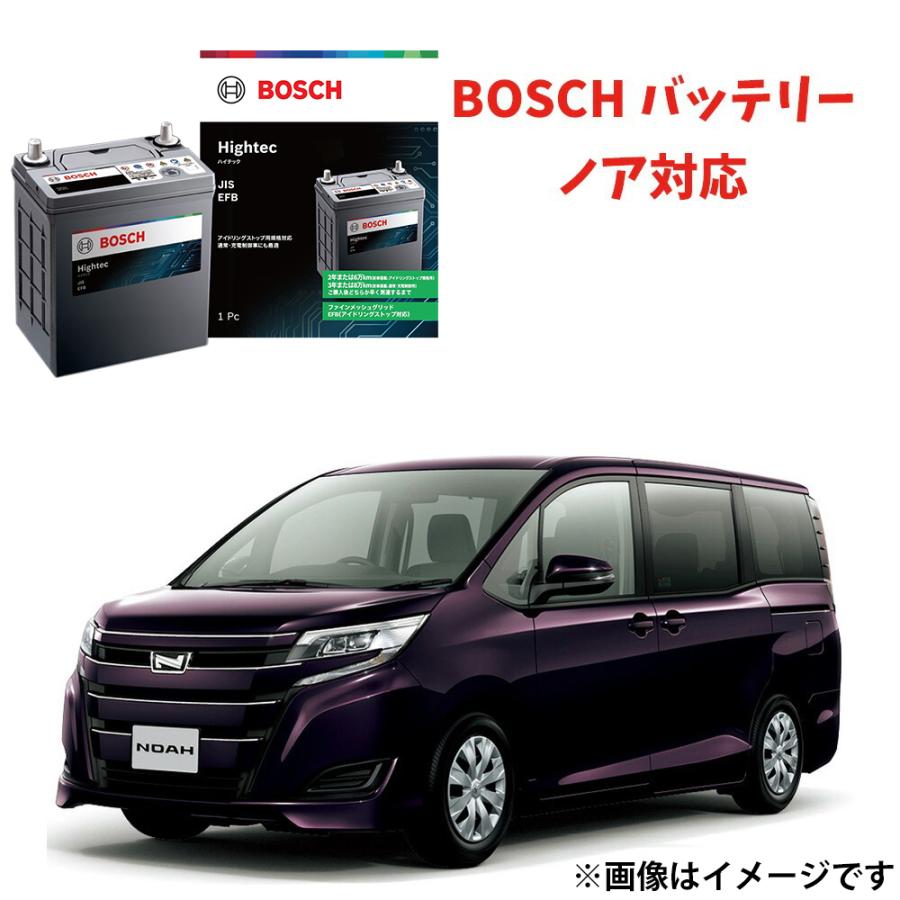 BOSCH（ボッシュ） HT-S-120 120D26L バッテリー ノア対応 ZRR80G