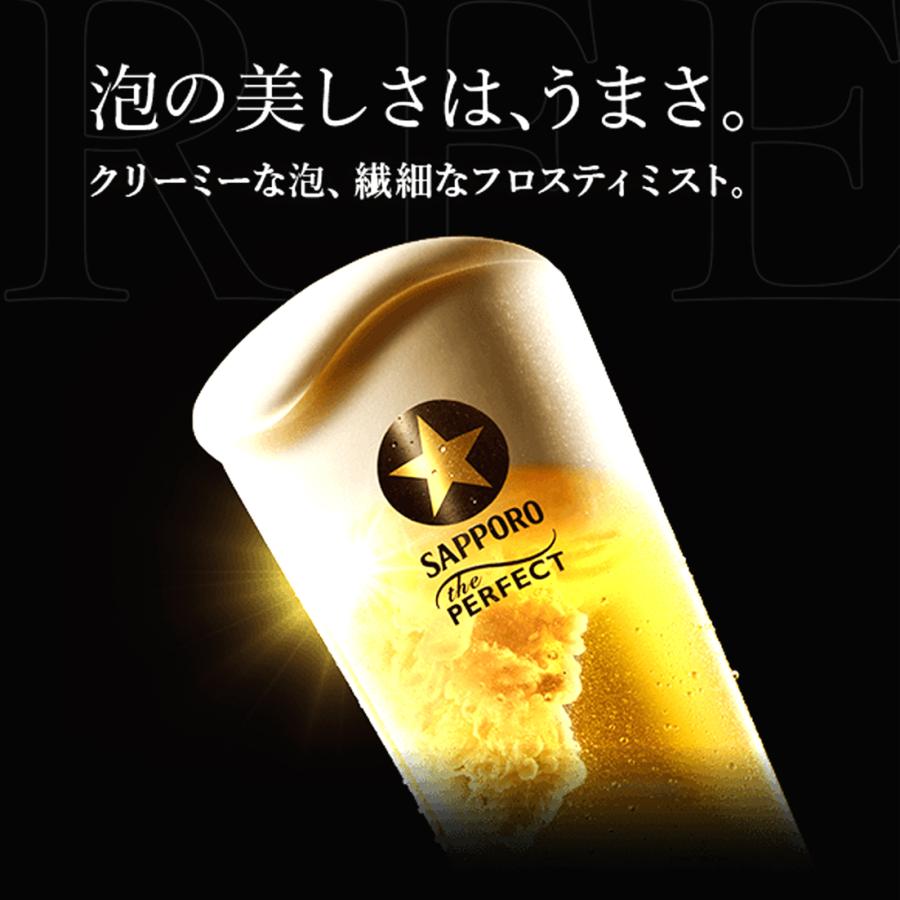 サッポロ 黒ラベル 生ビール 350ml缶 24本×2ケース （48本）送料無料
