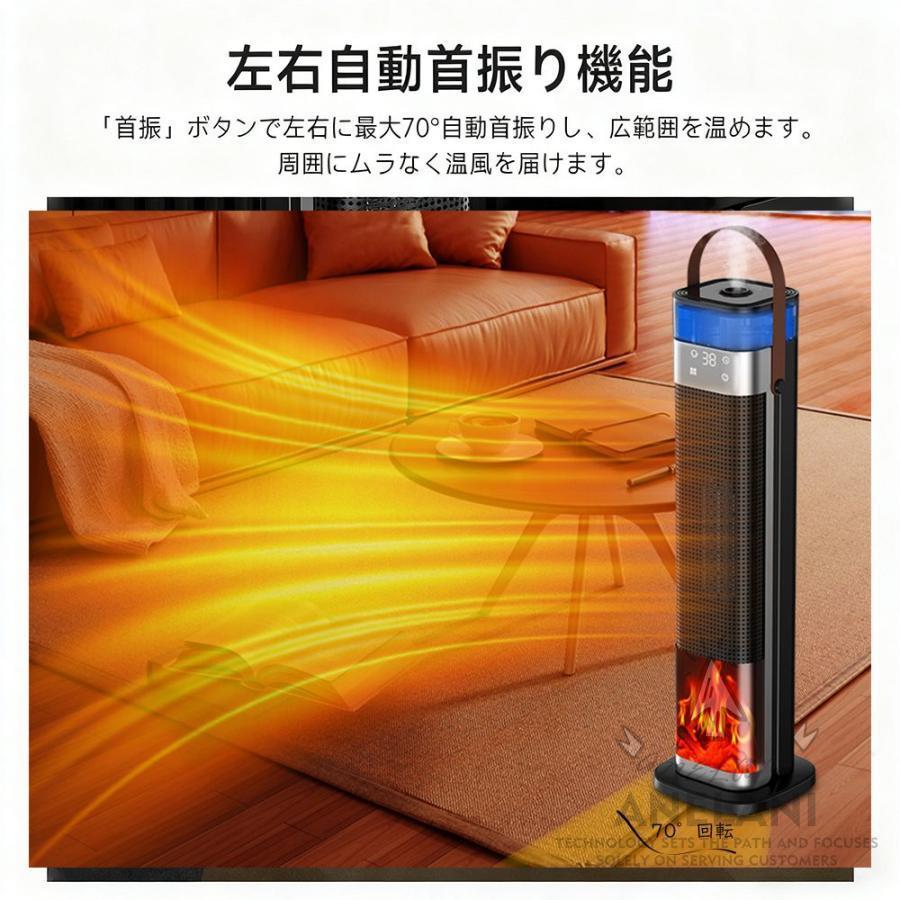 セラミックヒーター 加湿器 1台3役 超音波加湿器 足元ヒーター