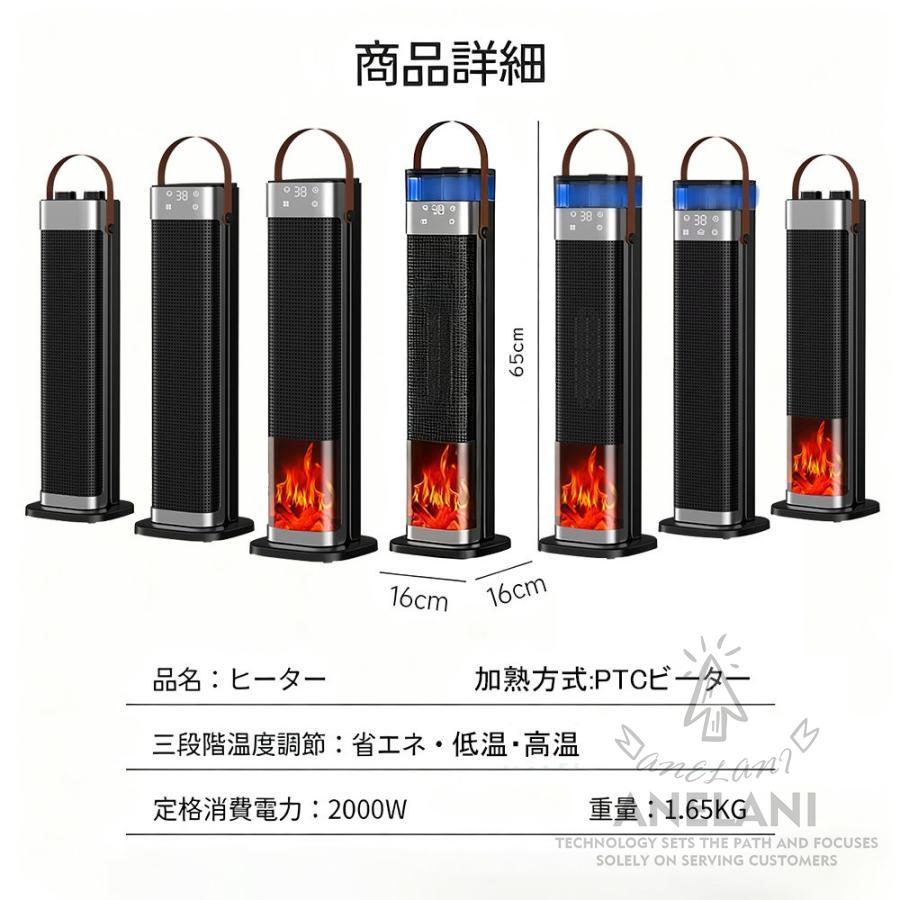 セラミックヒーター 加湿器 1台3役 超音波加湿器 足元ヒーター