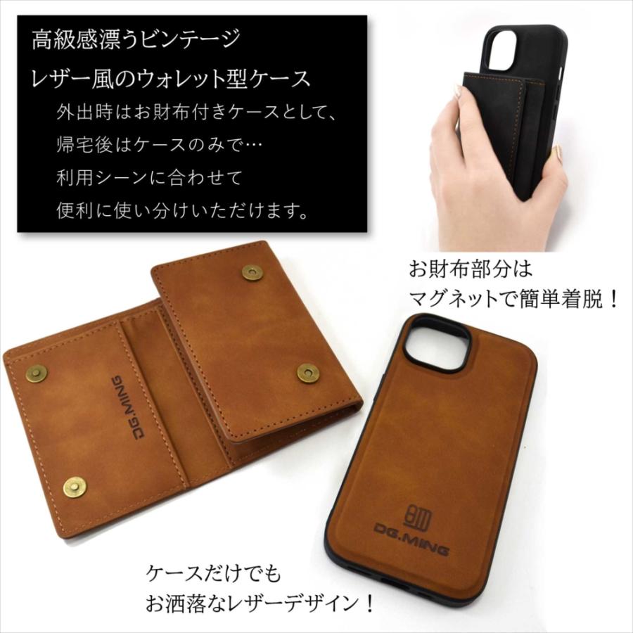 iPhone15 ケース カード ウォレット 財布 カード収納 マグネット式