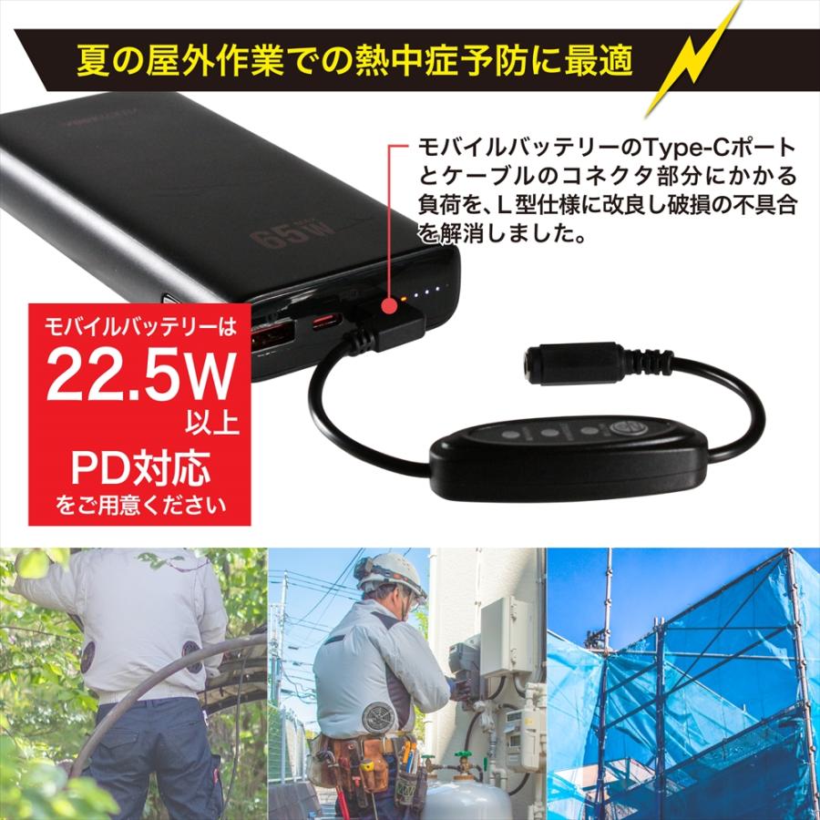 BURTLE（バートル） 13V AC270 AC271 2021年製 対応 Type-C昇圧