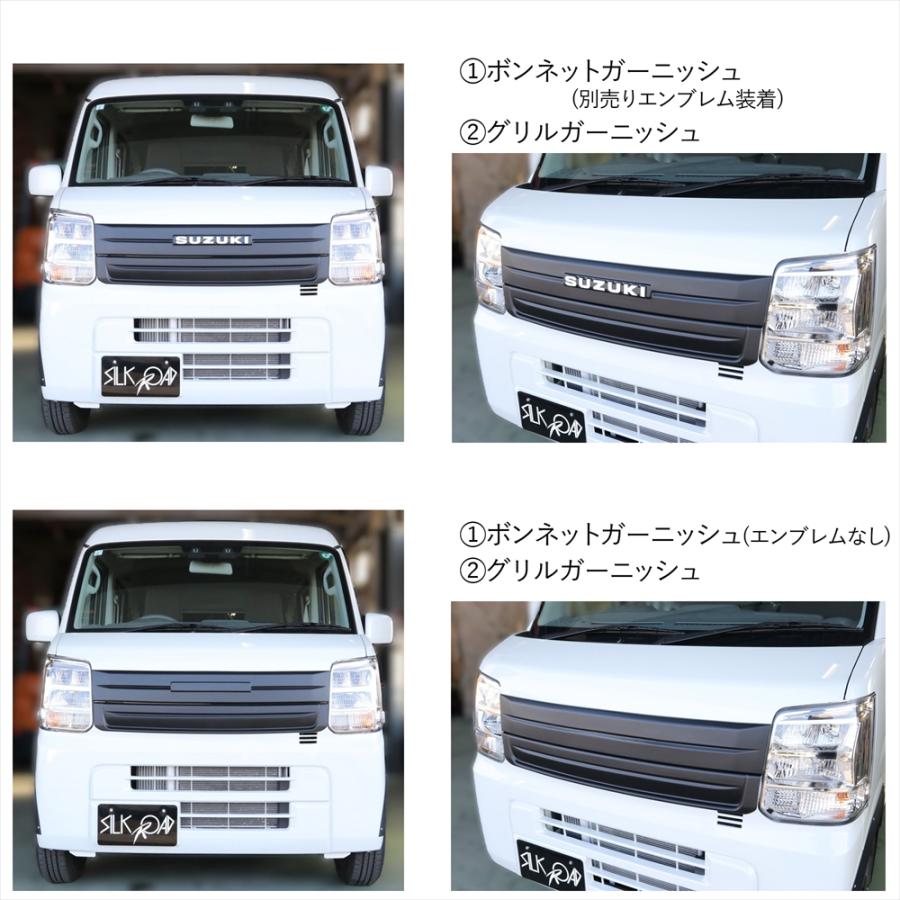SILKROAD（シルクロード） エブリイ バン DA17V フロントガーニッシュ