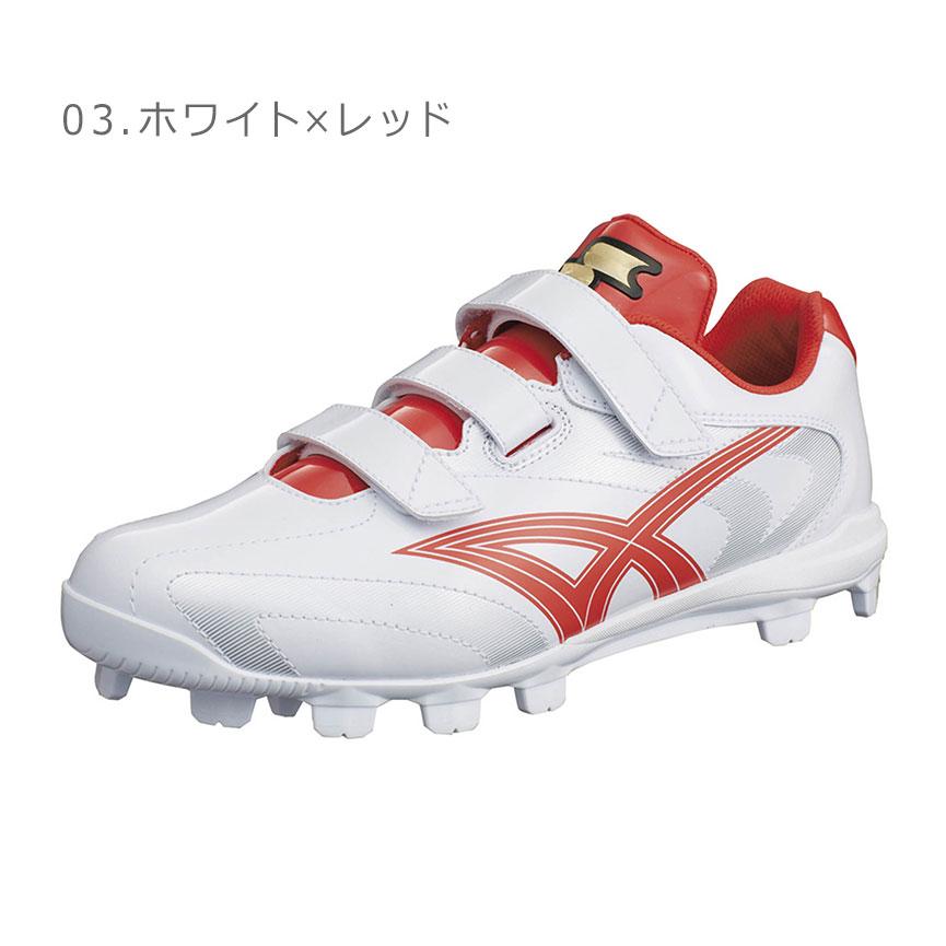 エスエスケイ（SSK） エスエスケー ポイントスパイク ユニセックス SSK